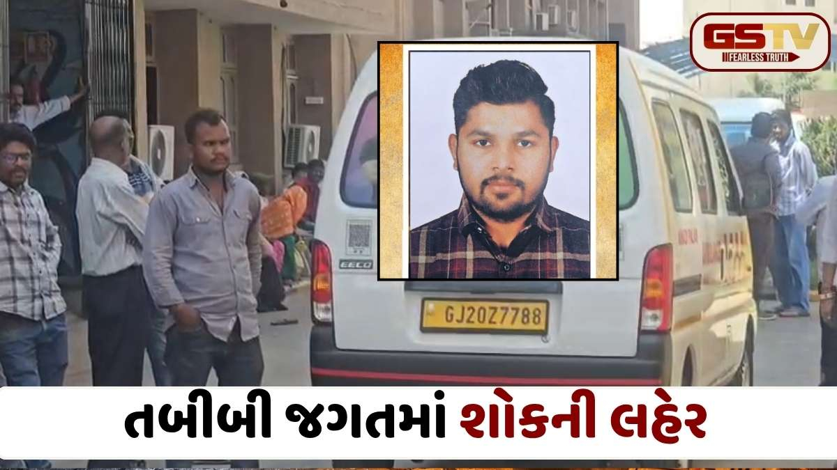 VIDEO: દાહોદમાં હચમચાવનારી ઘટના: 2 દિવસથી ગુમ યુવાન ડૉકટરનો મૃતદેહ મળ્યો, પરિવારમાં શોક, પોલીસ દોડતી થઈ