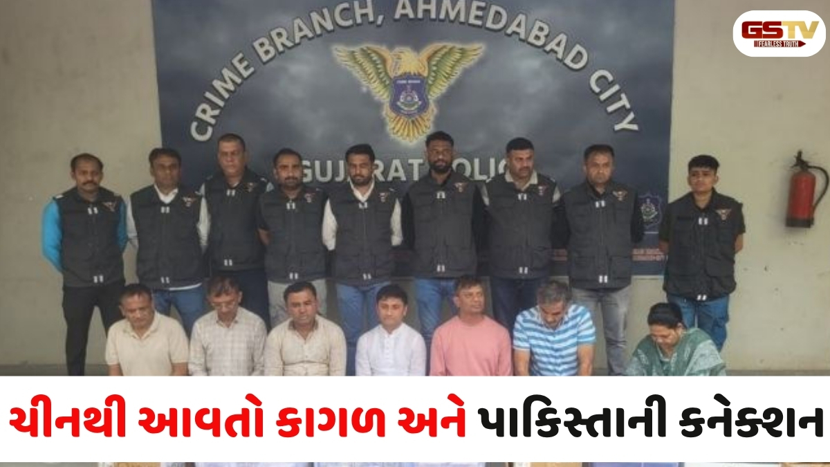 Surat news: શું યોગ ગુરુ પ્રદીપે કરોડોની નકલી નોટો બજારમાં ફરતી કરી? ચીન-પાક. દ્વારા આર્થિક આતંકવાદની આશંકા