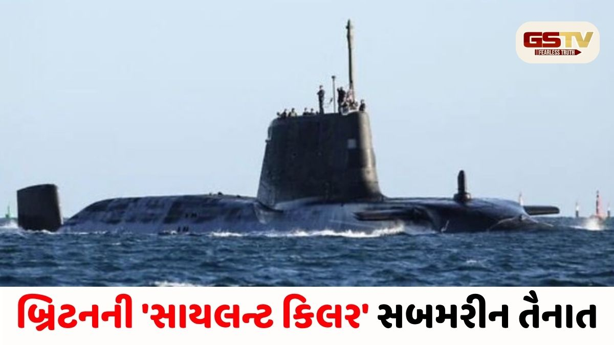 Video/ મિડલ ઈસ્ટના મહાયુદ્ધમાં બ્રિટનની એન્ટ્રી: અરબ સાગરમાં પરમાણુ સબમરીન તૈનાત, અમેરિકાને આપ્યા સૈન્ય બેઝ