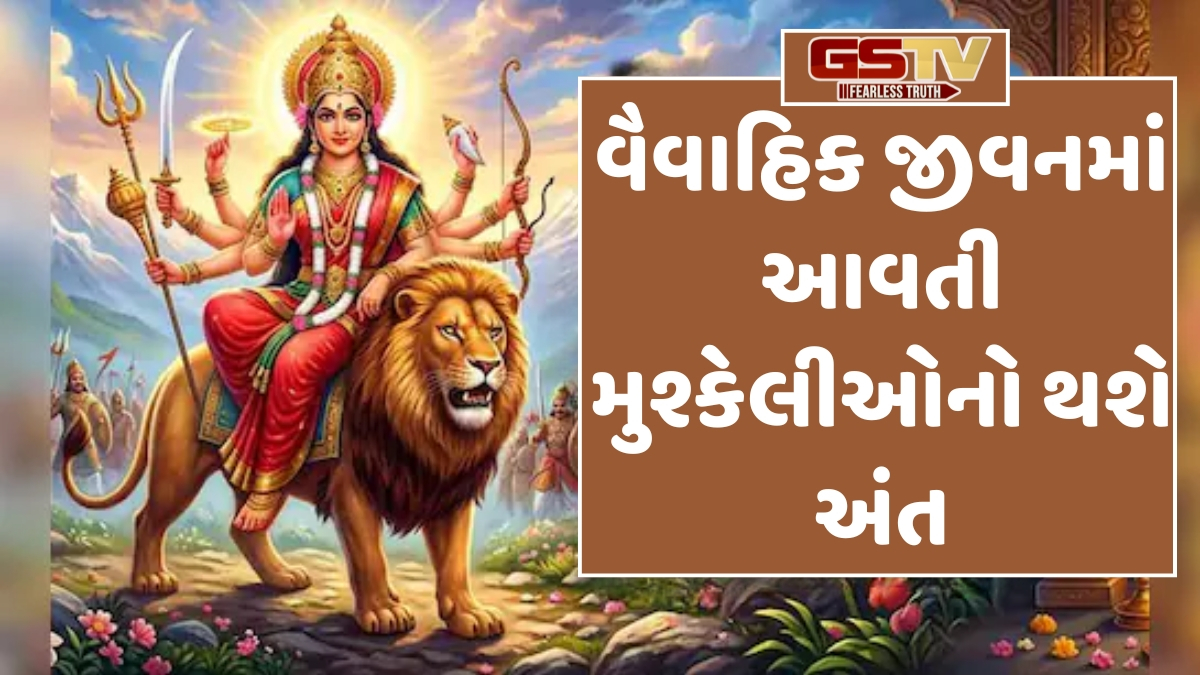Religion: ચૈત્ર નવરાત્રિમાં નાગરવેલના પાનનો આ ચમત્કારિક ઉપાય દૂર કરશે આર્થિક તંગી અને દેવાની સમસ્યા