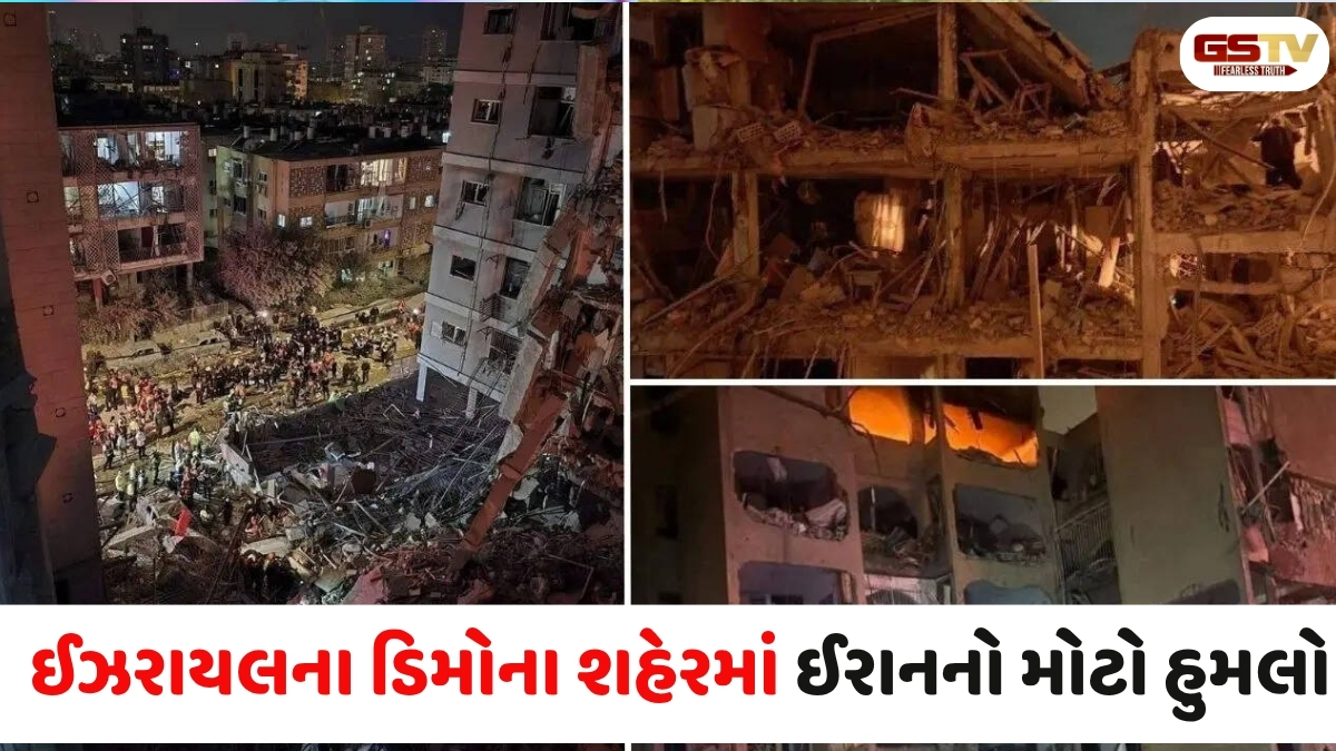 VIDEO:  ઈઝરાયલના ગુપ્ત પરમાણુ કેન્દ્ર પર ઈરાની મિસાઈલનો એટેક, ઈઝરાયલની ડિફેન્સ સિસ્ટમ ફેઈલ!