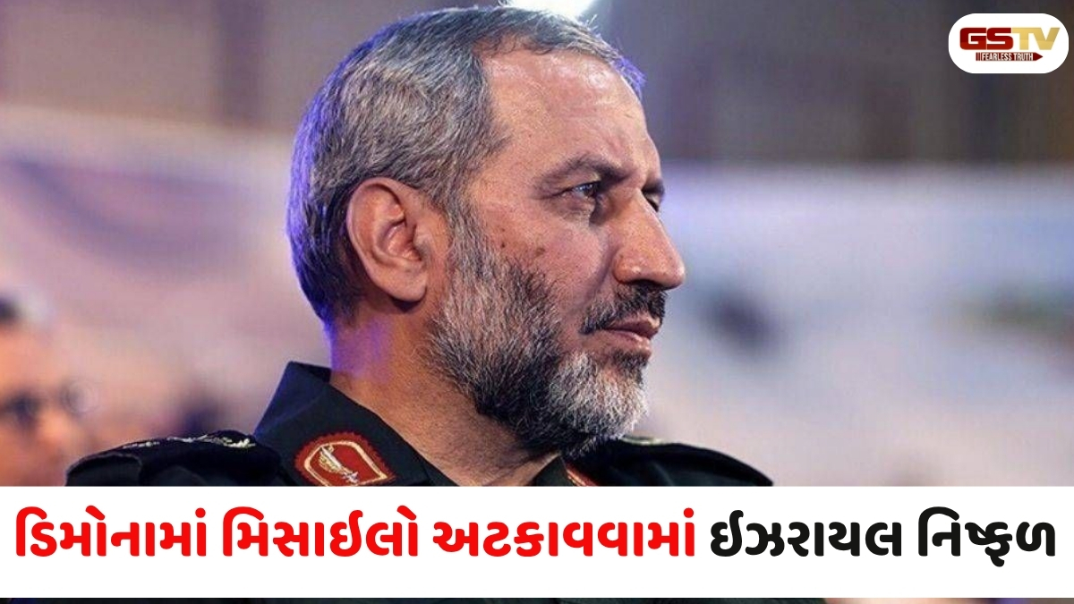 Iran on Israel: ઇઝરાયલનું હવાઈ ક્ષેત્ર હવે સુરક્ષિત રહ્યું નથી, ડિમોના હુમલા બાદ ઈરાનની સેનાનો મોટો દાવો