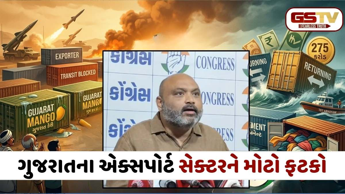 VIDEO: મિડલ ઈસ્ટ યુદ્ધની આગમાં ગુજરાતનો વેપાર અટવાયો: ગલ્ફમાં 500 કરોડની કેરી અને 1500 કરોડનું ગારમેન્ટ માર્કેટ જોખમમાં!