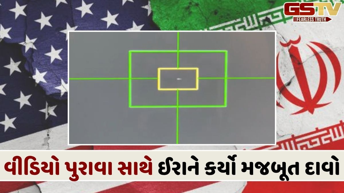 VIDEO: રણમેદાન બન્યું 'સ્ટ્રેટ ઓફ હોર્મુઝ', ઈરાને તોડી પાડ્યું અમેરિકાનું આધુનિક F-15 ફાઈટર જેટ
