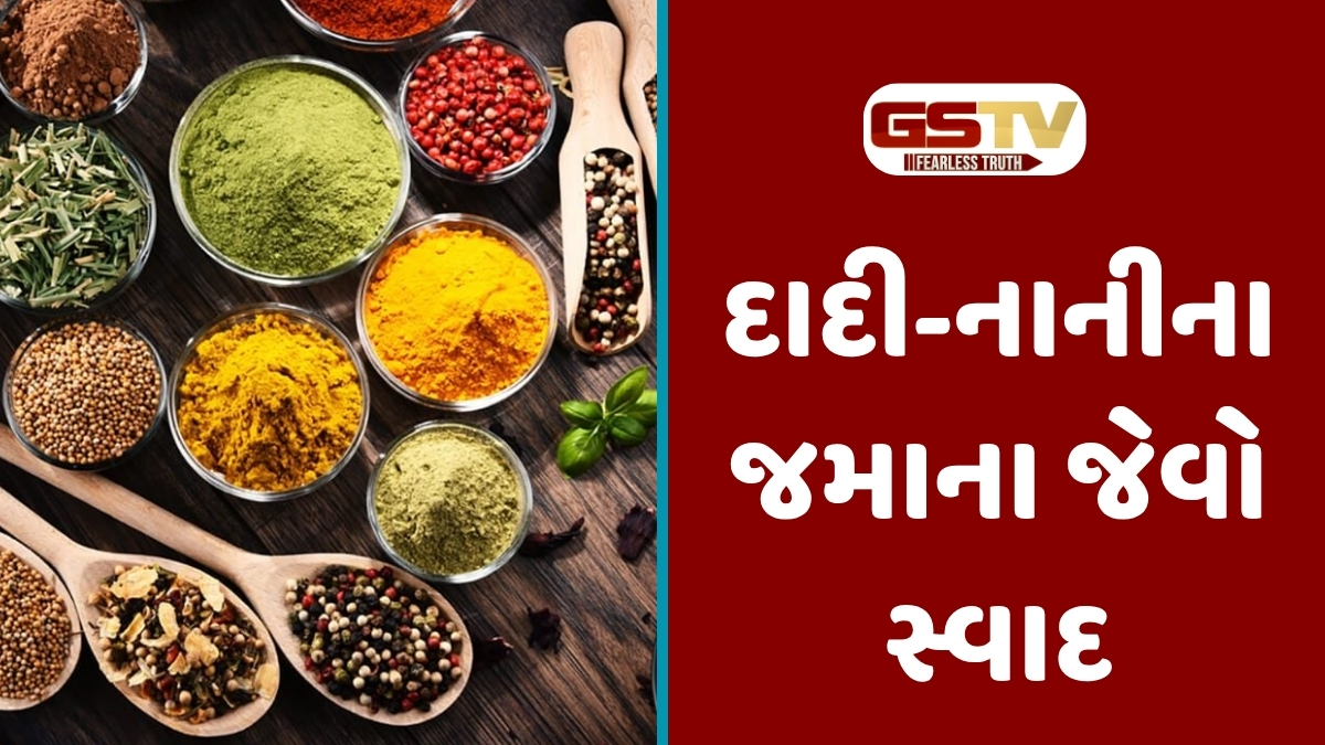 Recipe : રસોઈનો સ્વાદ વધારશે આ સિક્રેટ મસાલા! જાણો ઘરે બનાવવાની સરળ રીત