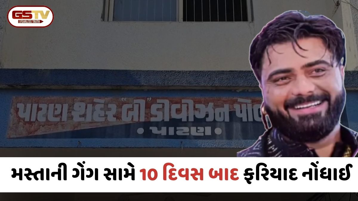 Patan: મસ્તાની ગેંગના સભ્યોએ મિત્ર પર જ કર્યો હુમલો, રસ્તા પર આંતરીને ગાડીના કાચ તોડ્યા અને આપી ધમકી