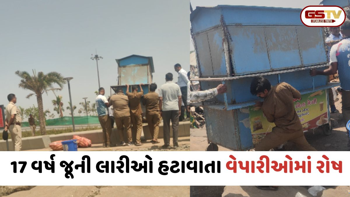 VIDEO: Surat / કરોડોના સી-ફેસ પ્રોજેક્ટ વચ્ચે નાના વેપારીઓ પાયમાલ, 17 વર્ષ જૂની લારીઓ હટાવાતા ભારે રોષ