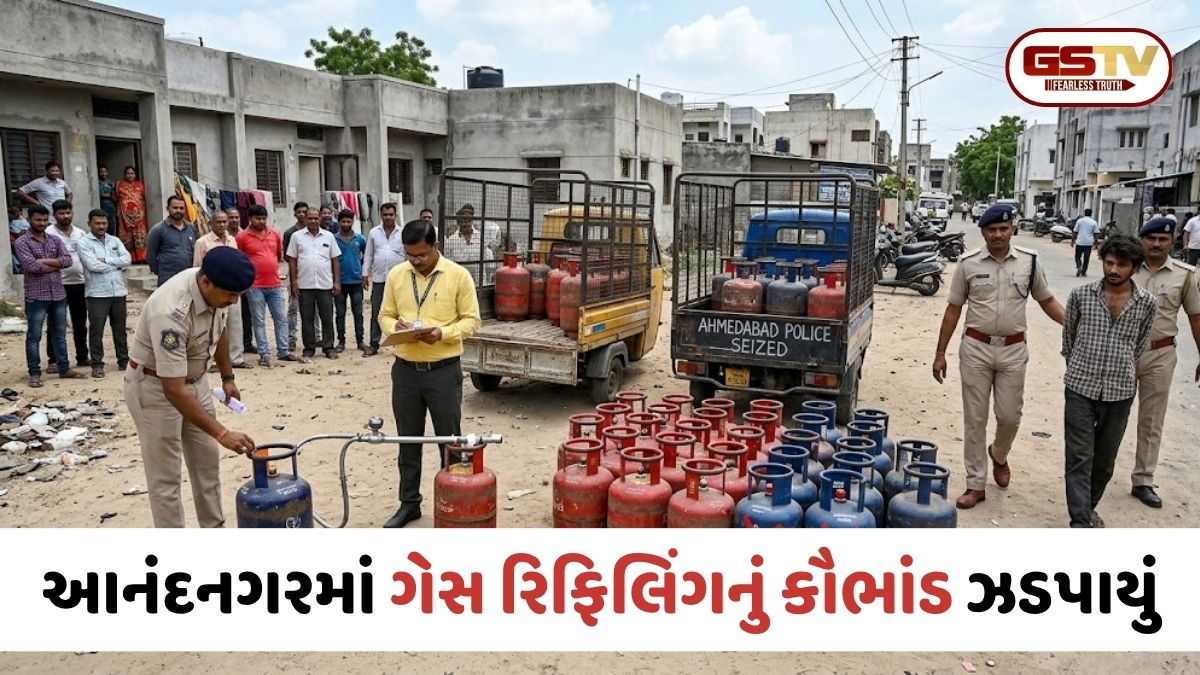 Ahmedabad:  LPG બાટલામાંથી ગેસ ચોરી કરી બારોબાર વેચતા શખ્સને આનંદનગર પોલીસે ઝડપ્યો, સમગ્ર કૌભાંડનો કર્યો પર્દાફાશ