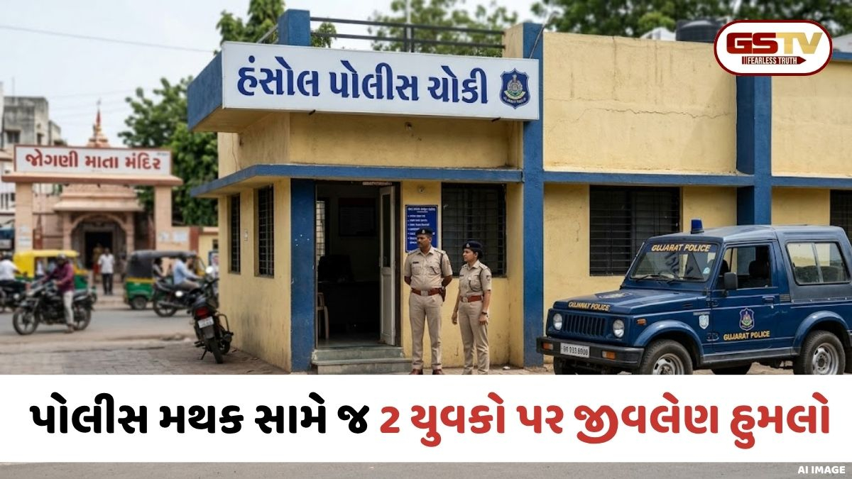 VIDEO: Ahmedabadમાં લુખ્ખાઓનો આતંક; ચેટીચાંદ બાદ 2 યુવકો પર જીવલેણ હુમલો, સમગ્ર ઘટના CCTVમાં કેદ