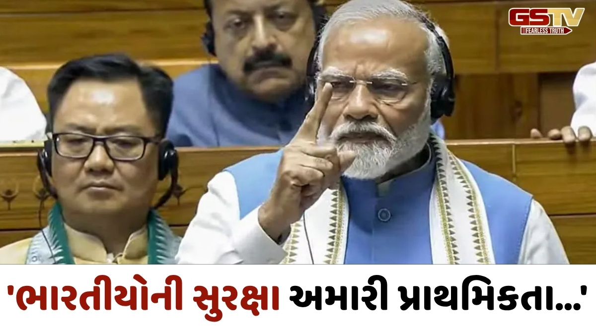 VIDEO :'મિડલ ઈસ્ટમાં સ્થિતિ ચિંતાજનક, ભારત સામે અણધાર્યા અનેક પડકારો' : લોકસભામાં PM MODI