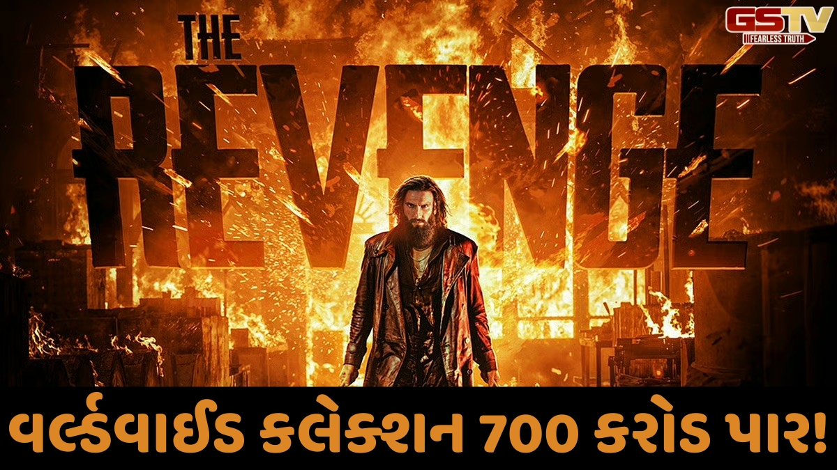 VIDEO: 'Dhurandhar The Revenge'નું વર્લ્ડવાઈડ કલેક્શન 700 કરોડ પાર!