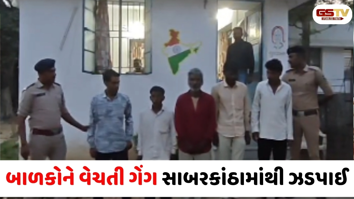 VIDEO: સાબરકાંઠામાંથી બાળ તસ્કરીના રેકેટને એન્ટી હ્યુમન ટ્રાફિકિંગ યુનિટ ટીમે ઝડપી પાડ્યું