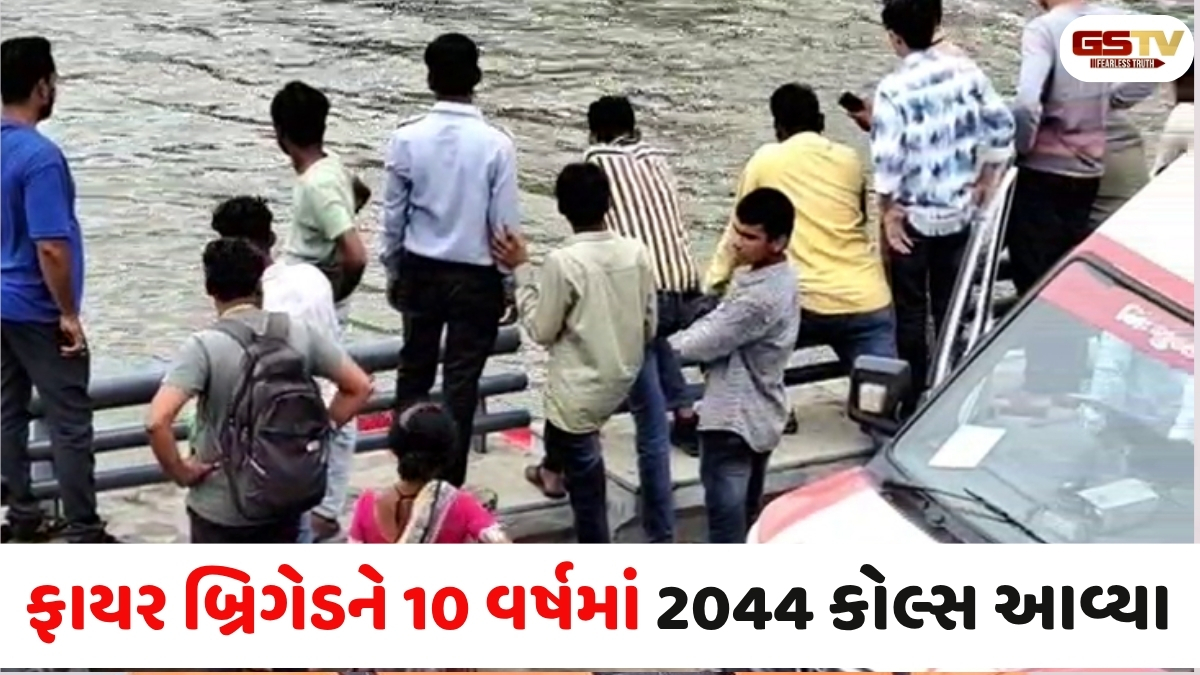 Ahmedabad news: ફરવાનું સ્થળ રિવરફ્રન્ટ બન્યું 'સ્યુસાઈડ પોઇન્ટ', છેલ્લા 10 વર્ષમાં 1628 લોકો ટૂંકાવ્યુ જીવન