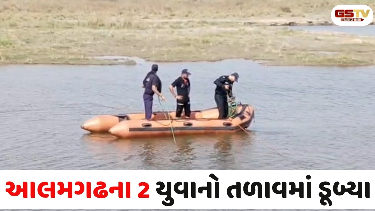 VIDEO: વાઘોડિયા તાલુકાના આલમગઢના તળાવમાં ન્હાવા પડેલા 4માંથી બે યુવાનો લાપતા થયા