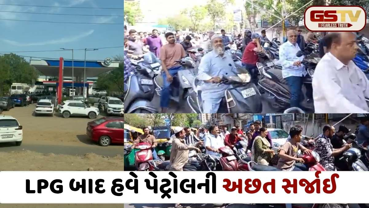 VIDEO: પેટ્રોલ પંપ પર લાંબી લાઈનો લગાવવાની જરૂર નથી: હર્ષ સંઘવી