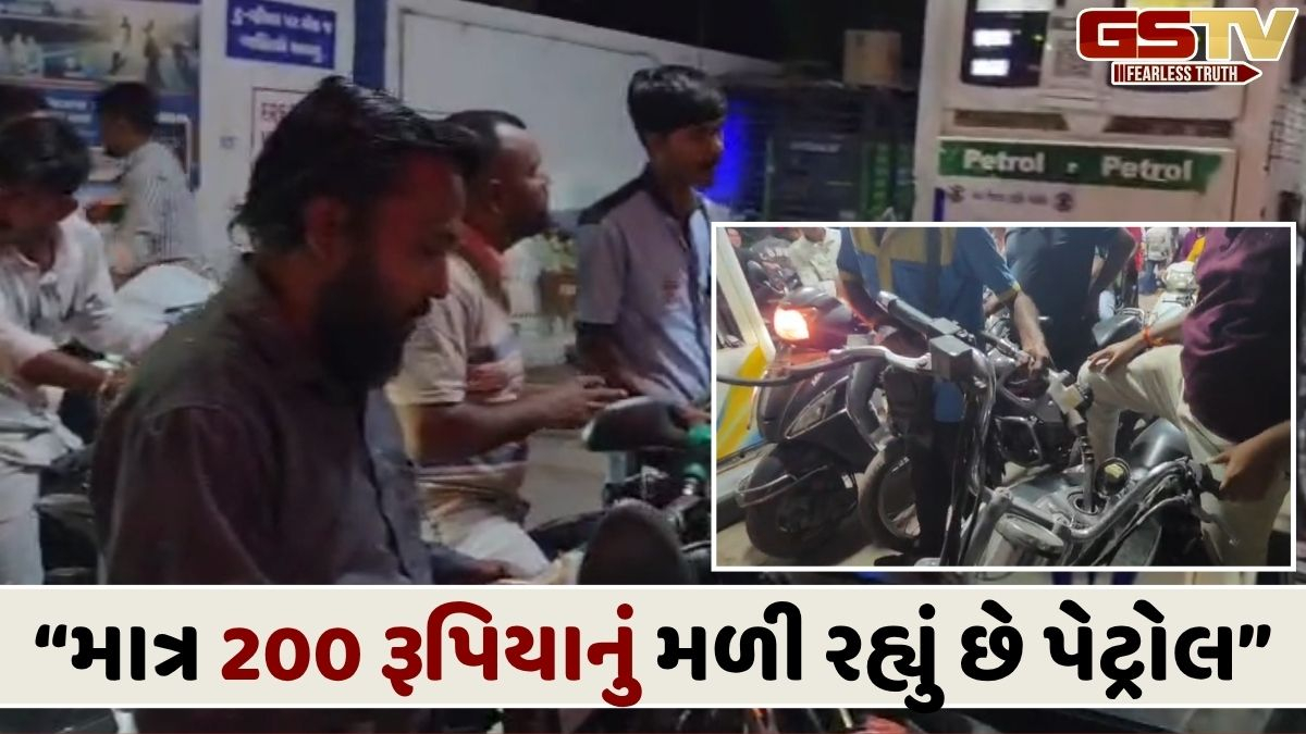 VIDEO: ડાકોર ખાતે પેટ્રોલ પુરાવવા લોકોની ભારે ભીડ, AAPના નેતાએ આપ્યું મોટું નિવેદન
