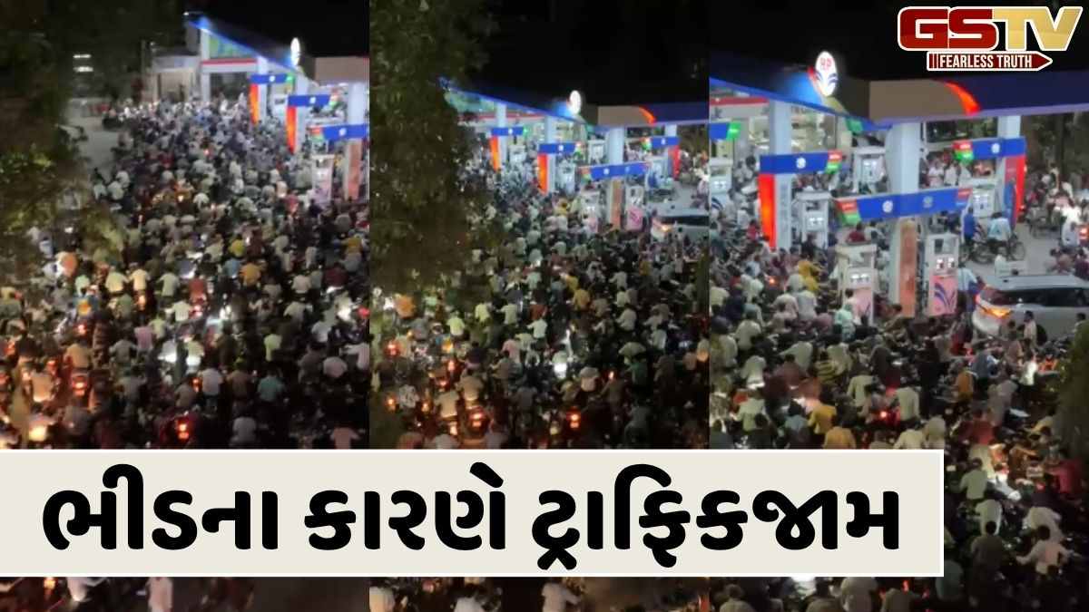 VIDEO SURAT: પેટ્રોલ પંપ પર ભીડ મામલે સુરતીઓએ અમદાવાદીઓને છોડ્યા પાછળ