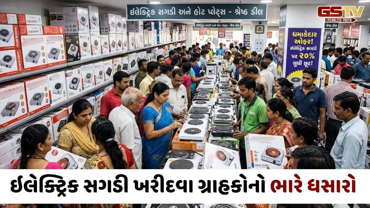 VIDEO: સુરતમાં LPG ગેસ સાથે ઇલેક્ટ્રિક સગડીની પણ અછત, વેપારીઓ એડવાન્સ બુકિંગ લેવા મજબૂર