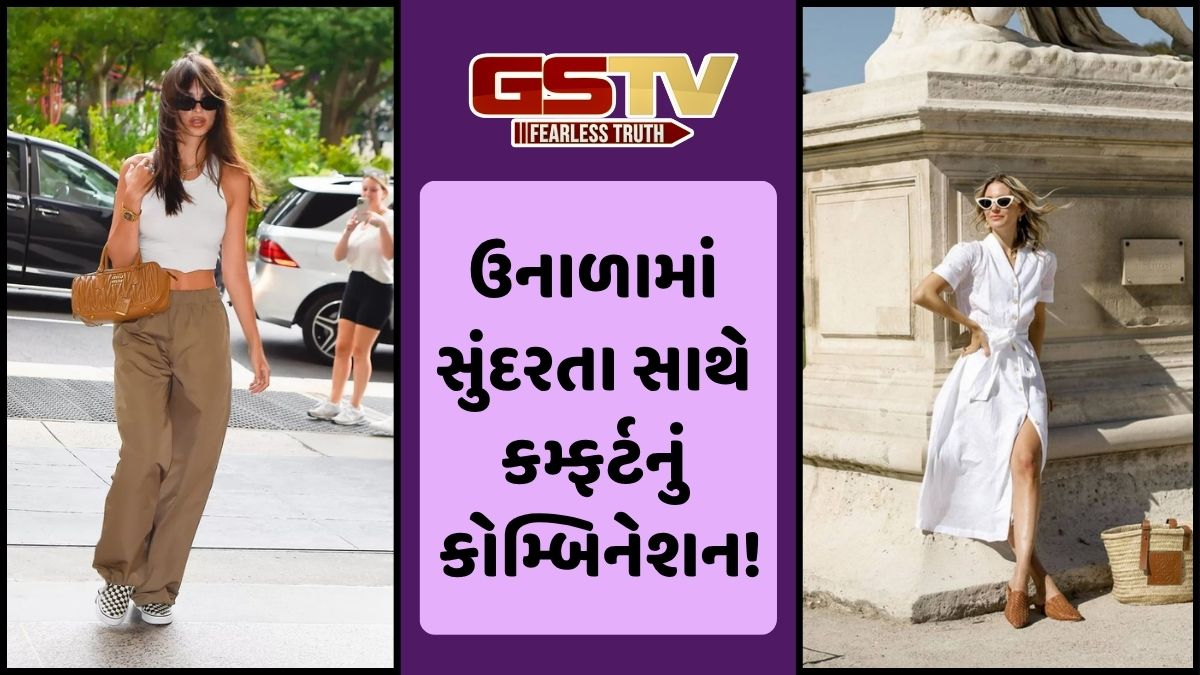 Sahiyar: સુંદરતા સાથે કમ્ફર્ટ પણ તેટલું જ છે જરૂરી, તો ઉનાળાની ગરમીમાં ટ્રાય કરો આ ફેશન