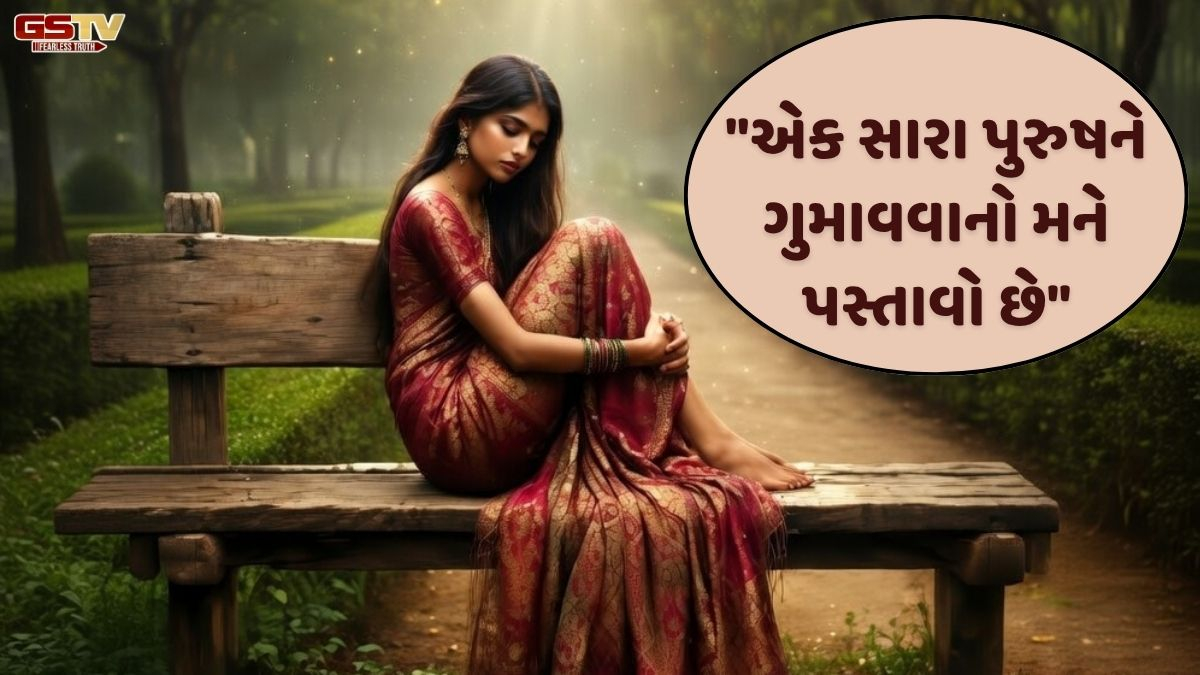 Sahiyar: સહિયર સમીક્ષા/ 