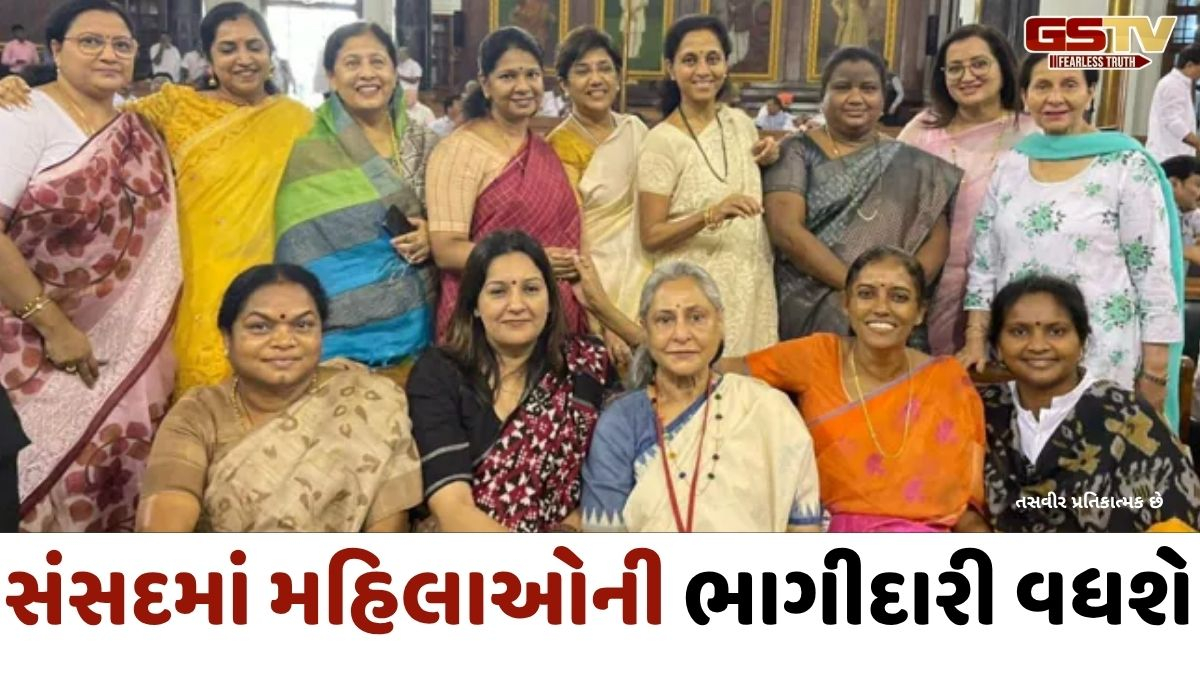 VIDEO : સંસદ સત્રમાં આ બે પ્રસ્તાવ પાસ થયા તો બદલાઈ જશે લોકસભાની સંપૂર્ણ તસવીર