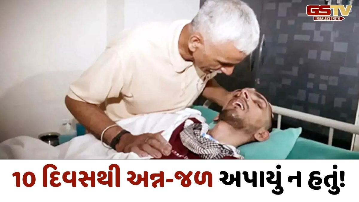 VIDEO : ઈચ્છામૃત્યુની મંજૂરી બાદ 10 દિવસે હરીશ રાણાનું AIIMSમાં નિધન, 13 વર્ષથી વધુ સમય કોમામાં રહ્યો