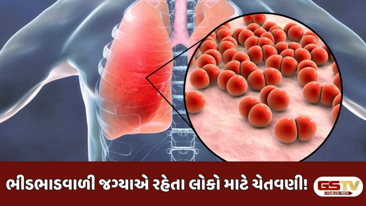 Sahiyar : ચાલતા-ફરતા રહીને પણ થઈ શકે છે ન્યુમોનિયા! જાણો તેના લક્ષણો અને બચાવના ઉપાયો