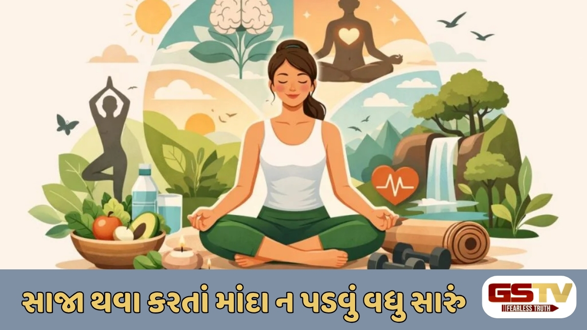 Sahiyar : તંદુરસ્ત જીવનની ચાવી: શરીરના આંતરિક બદલાવો પ્રત્યે સજાગતા