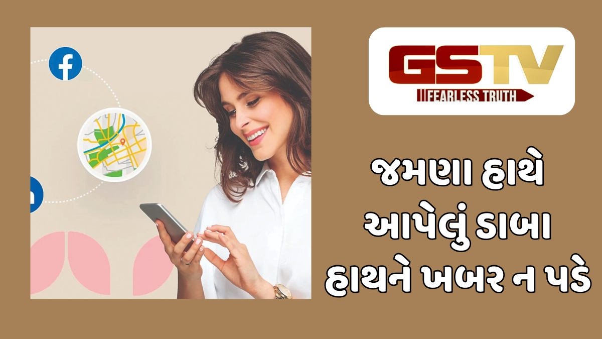 Sahiyar : ખરેખર સેવા કરવી છે? તો પછી તેના ઢોલ પીટવાની જરૂર નથી!