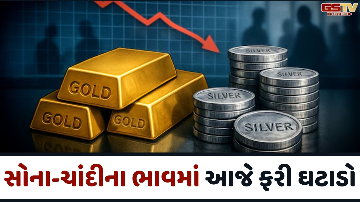 બજારમાં આજે તેજી! Sensexમાં 1100 પોઈન્ટનો ઉછાળો, સોના-ચાંદીના ભાવ ગગડ્યા