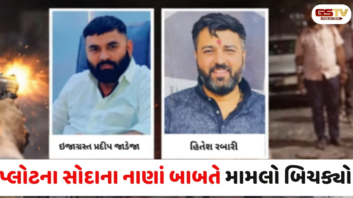 Gandhinagar news: ગ-2 સર્કલ પાસે 20 લાખ રૂપિયાની ઉઘરાણીમાં જાહેરમાં ફાયરિંગ, એક ઈજાગ્રસ્ત