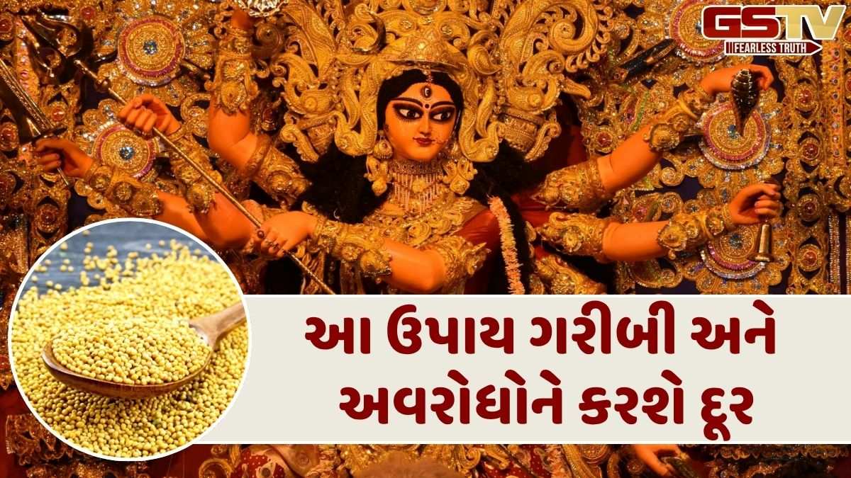 ચૈત્ર નવરાત્રી: પીળી સરસવના ઉપયોગથી કરાતા આ ઉપાયો કરશે અજાયબીઓનું કામ