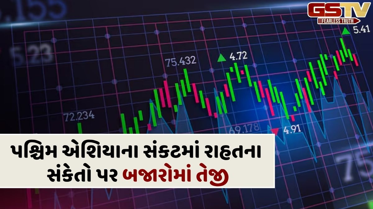 STOCK MARKET: સેન્સેક્સ 1372 પોઈન્ટ ઉછળ્યો, નિફ્ટી 22912 પર બંધ થયો