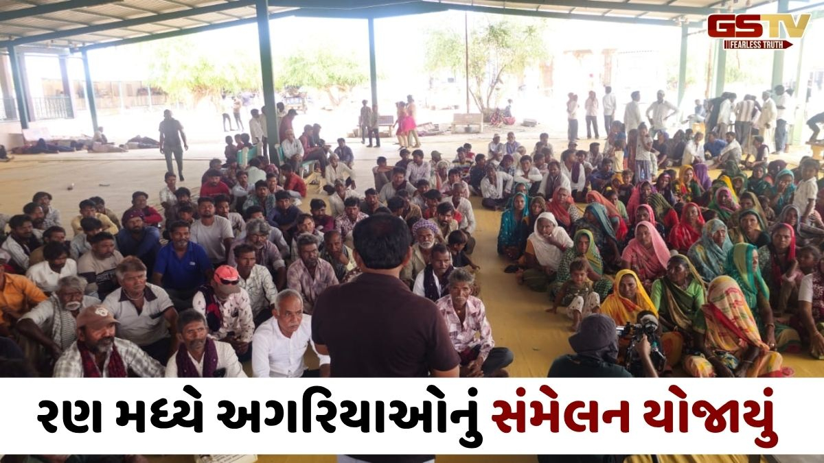 Surendranagar news: મીની વાવાઝોડાથી અગરિયાઓને થયેલા નુકસાનનો યોગ્ય રીતે સર્વે કરવા માગ