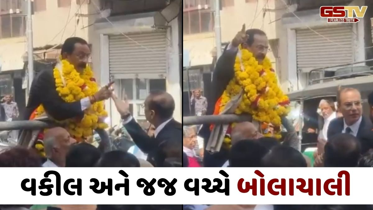 VIDEO: ભાવનગરમાં ઢોલ વગાડવા મુદ્દે વકીલ અને જજ વચ્ચે ઉગ્ર બોલાચાલી, એડવોકેટે કહ્યું- 'તમે તમારી ખુરશી સાંભળો'