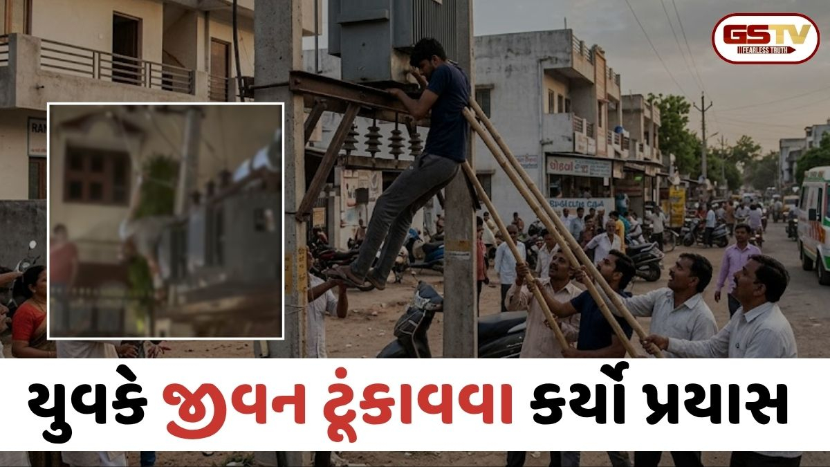 Mehsanaમાં અજાણ્યા યુવકે કર્યો આપઘાતનો પ્રયાસ; હાલ સિવિલ હોસ્પિટલમાં સારવાર હેઠળ