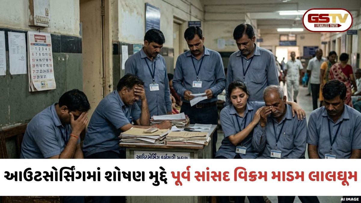 VIDEO: Jamnagar / 