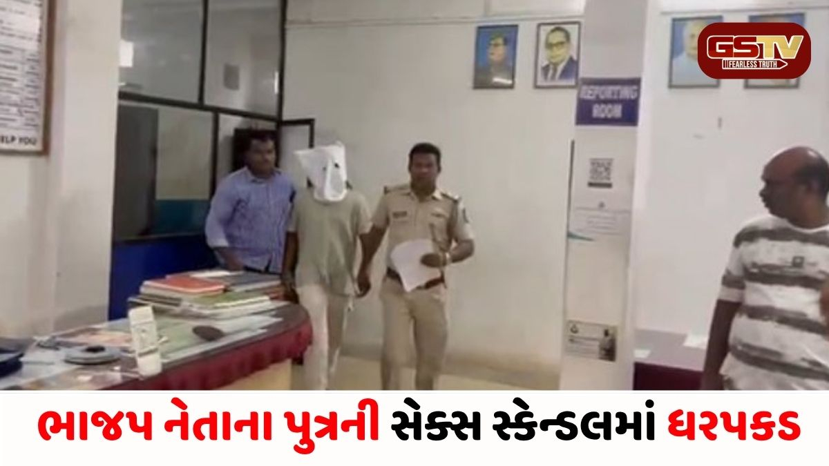 ગોવામાં 'પ્રજ્વલ રેવન્ના' જેવું સેક્સ સ્કેન્ડલ: ભાજપના નેતાના પુત્રની 30 સગીરાઓના યૌન શોષણ કેસમાં ધરપકડ