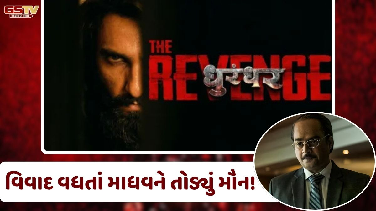 વિવાદમાં સપડાઈ 