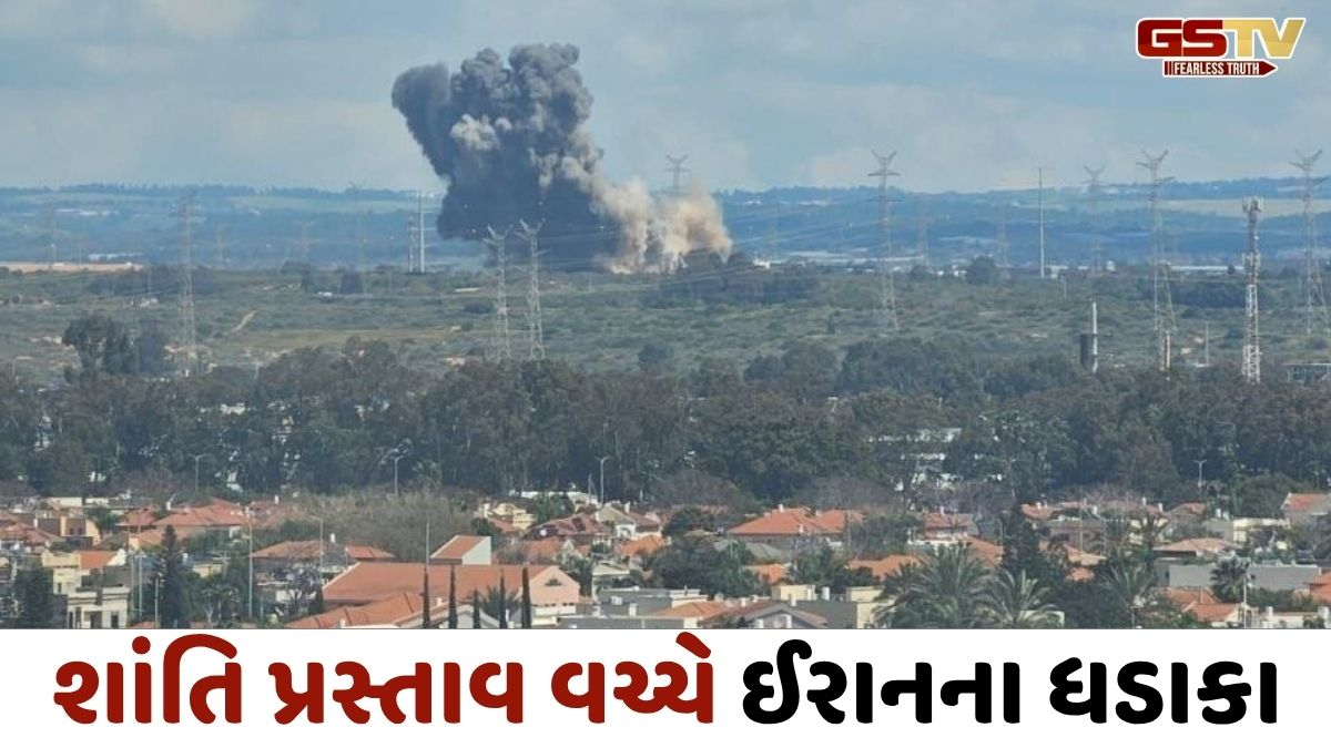 VIDEO : ઈરાને ગલ્ફના તમામ બેઝ પર મિસાઈલો ઝીંકી, ટ્રમ્પના 15 મુદ્દાના શાંતિ પ્રસ્તાવના દાવા વચ્ચે મોટો હુમલો