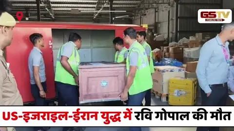 VIDEO : Israel-Iran युद्ध में मारे गए रवि गोपाल का पार्थिव शरीर लखनऊ से सीतापुर के लिए हुआ रवाना