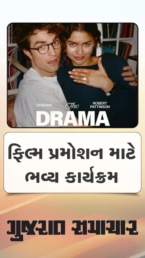 હોલીવુડ ફિલ્મનું પેરિસ અને લોસ એન્જલસમાં ભવ્ય પ્રમોશન