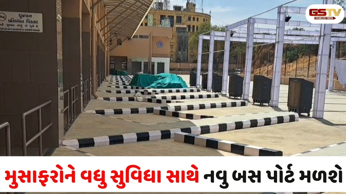 VIDEO: પાટણવાસીઓને 8 વર્ષ બાદ નવું બસ ડેપો મળશે, 27 તારીખે થશે લોકાર્પણ
