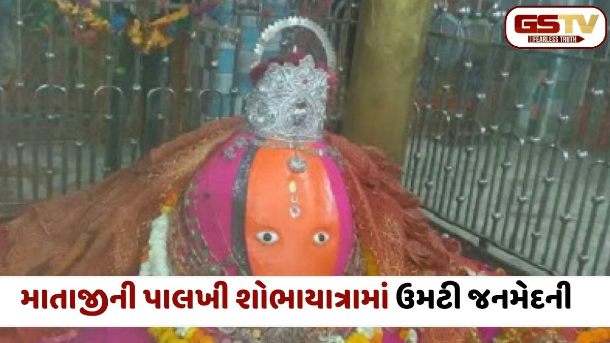 ભેસવા માતા મંદિરનો ચમત્કાર: અહીં ઊંધું સ્વસ્તિક દોરવાથી વ્યક્તિની ઈચ્છાઓ પૂર્ણ થાય છે; આ સ્થળ પાછળની દંતકથા જાણો