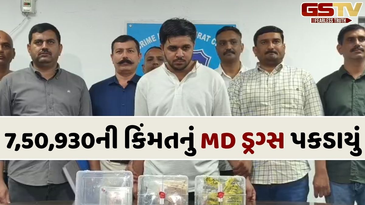 VIDEO SURAT: ક્રાઇમ બ્રાન્ચનો મોટો સપાટો; MD ડ્રગ્સ સાથે આરોપીની ધરપકડ, 7,72,465નો મુદ્દામાલ જપ્ત