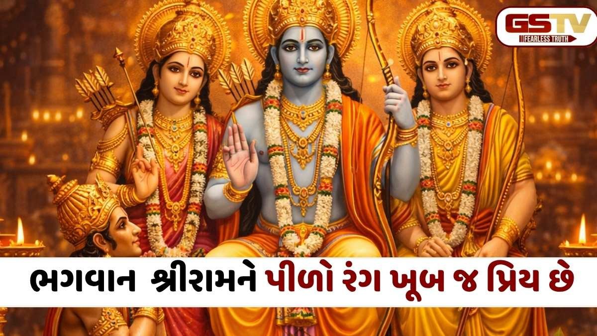 Ramanavami: શું તમને દેવા અને ગરીબીમાંથી મુક્તિ જોઈએ છે? રામ નવમી પર આ ખાસ વસ્તુઓ અર્પણ કરવાનું ભૂલશો નહીં!