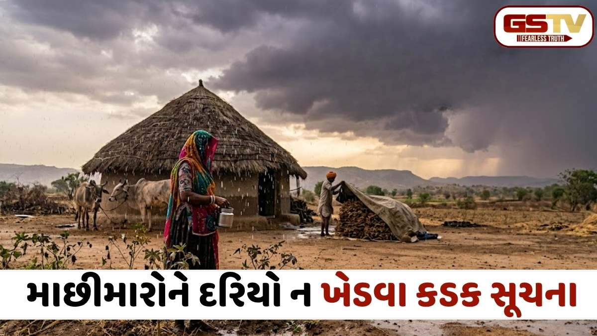 VIDEO: ઉત્તર ગુજરાત અને કચ્છમાં ગાજવીજ સાથે માવઠાની આગાહી, જાણો કયા જિલ્લામાં વરસશે વરસાદ?