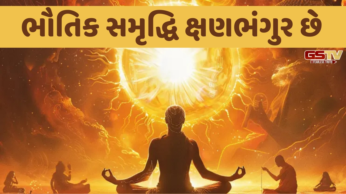 Dharmlok: આ ભવની સાથે પરભવની ચિંતા કર! 