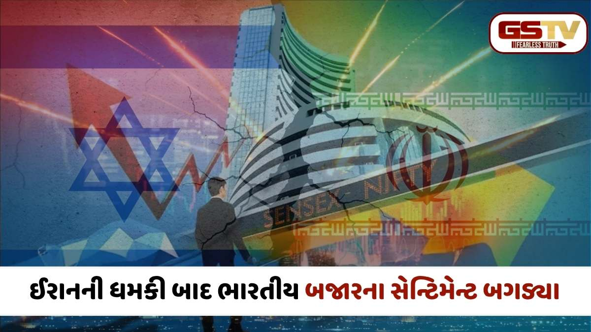 શુક્રવારે શેરબજારમાં ભૂકંપના એંધાણ? ઈરાનની 'બાબ અલ-મંડાબ' રોકવાની ધમકીથી વૈશ્વિક વેપાર સંકટમાં!
