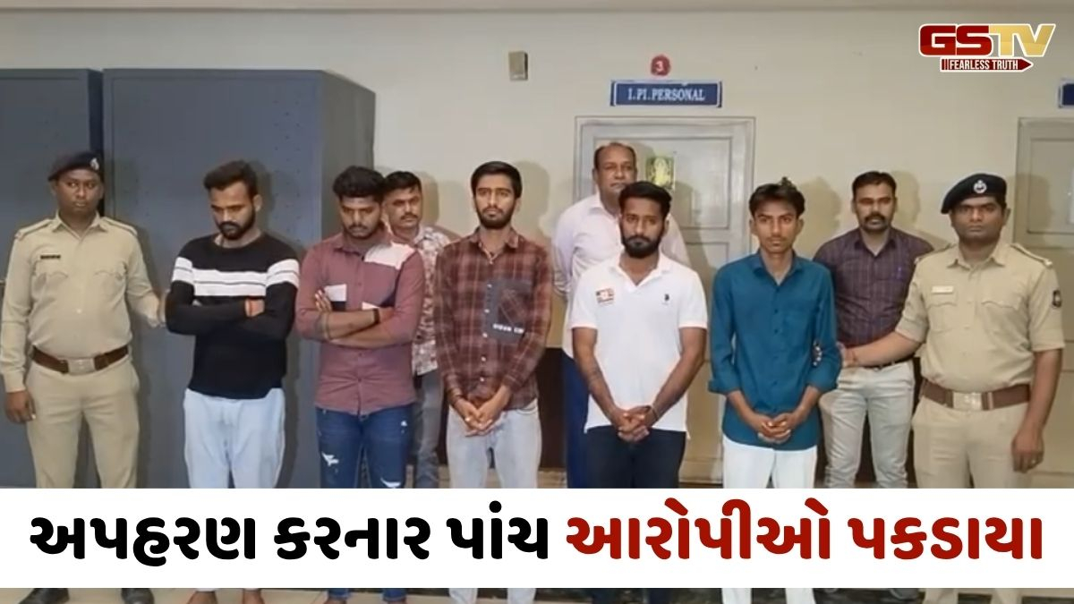 Ahmedabad news: પગાર મુદ્દે યુવકનું અપહરણ કરી 7 આરોપીઓએ માર્યો માર, પાંચની ધરપકડ